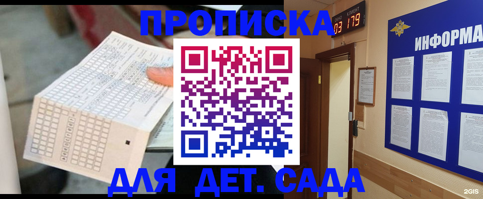 временная регистрация госуслуги в Губкинском